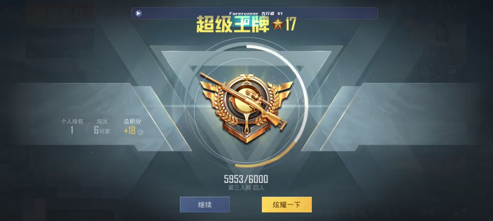 和平精英鸡腿辅助自瞄 - 第五人格卡片下面的字母是什么辅助预览图
